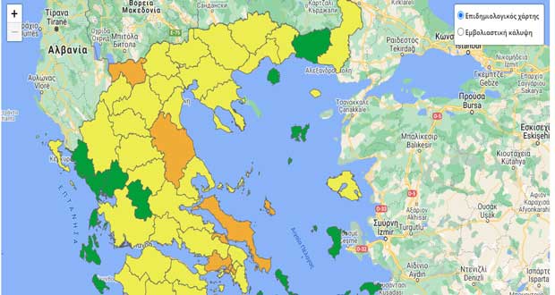 Κατέβηκε στο “κίτρινο” η ΠΕ Κοζάνης στον επιδημιολογικό χάρτη της χώρας – Στοιχεία ανά ΠΕ στη Δ. Μακεδονία για κορωνοϊό-εμβόλια