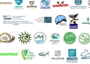 ΑΡΚΤΟΥΡΟΣ: Ενώνουμε τις φωνές μας για την προστασία του φυσικού περιβάλλοντος- παγκόσμια ημέρα περιβάλλοντος, 5 Ιουνίου 2021