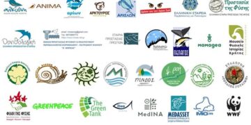 ΑΡΚΤΟΥΡΟΣ: Ενώνουμε τις φωνές μας για την προστασία του φυσικού περιβάλλοντος- παγκόσμια ημέρα περιβάλλοντος, 5 Ιουνίου 2021