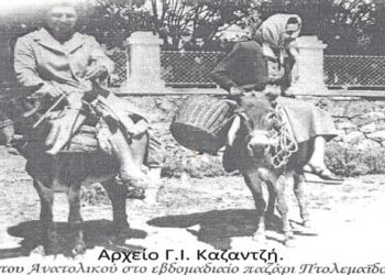 Το παζάρι (λαϊκή αγορά) της Τετάρτης και το πανηγύρι του-Από τη στήλη του κ. Γ. Καζαντζή στον Παλμό 23/06/2021