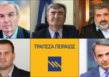 ΤΟ ΣΤΙΓΜΑ 30/6 – Η νέα στήλη που σχολιάζει την επικαιρότητα