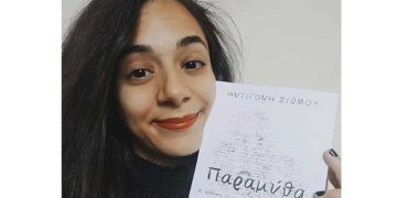 Συνέντευξη με την Βελβεντινή συγγραφέα Αντιγόνη Σιώμου με αφορμή την έκδοση του δεύτερου βιβλίου της «Παραμύθα»