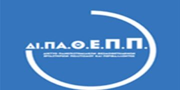 Πανεπιστήμιο Δυτικής Μακεδονίας : Συμμετοχή σε δίκτυο θεσμοθετημένων εργαστηρίων Ελληνικών ΑΕΙ