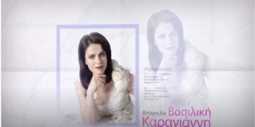 UNESCO Νοτίων Προαστίων, Βούλα – Παρουσίαση βιβλίου “Αν Οδός” της Κωνσταντίνας Βαλερά, ζωγράφος & ποιήτρια