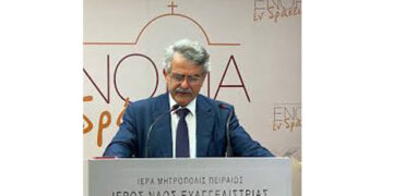 Σειρά διαδικτυακών εισηγήσεων του Δήμου Βοΐου για τα 200 χρόνια από την Ελληνική Επανάσταση, Δημήτριος Καραμπερόπουλος: «Οι Σιατιστινοί σύντροφοι του Ρήγα Βελεστινλή», σήμερα Σάββατο