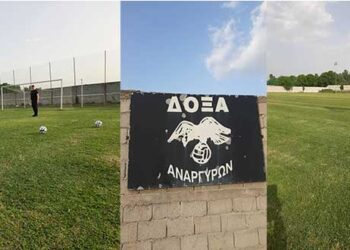 Ανάργυροι Φλώρινας: Σε άψογη κατάσταση το γήπεδο χάρη στο μεράκι ορισμένων ανθρώπων