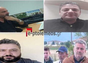 Σήμερα Παρασκευή στις 9 το βράδυ συζητάμε στο e-ptolemeos.gr για τις εκλογές της ΕΠΣ Κοζάνης με καλεσμένους τους Δ. Καραδήμο και Δ. Φρατζόπουλο