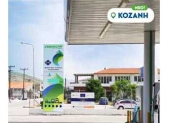 Νέο πρατήριο φυσικού αερίου κίνησης Fisikon στα Κοίλα Κοζάνης