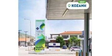 Νέο πρατήριο φυσικού αερίου κίνησης Fisikon στα Κοίλα Κοζάνης