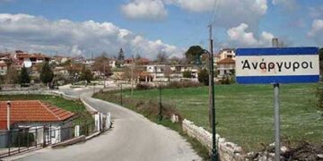 Εορταστικές λατρευτικές εκδηλώσεις στην Τοπική Κοινότητα Αναργύρων