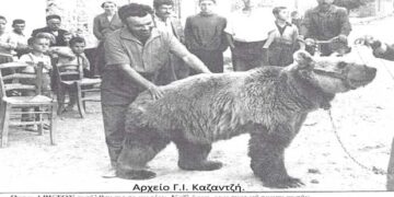 Το μουσικό-χορευτικό συγκρότημα της “ΑΡΚΟΥΔΑΣ” στην άνω Πτολεμαΐδα το 1960 – Από τη στήλη του κ. Γ. Καζαντζή στον Παλμό 16/06/2021