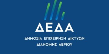ΔΕΔΑ: Προκήρυξη των πρώτων έργων «άφιξης» του αερίου στη Δυτ. Μακεδονία
