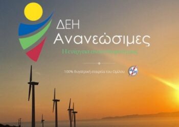 ΔΕΗ Ανανεώσιμες: Έλαβε 8 άδειες για μονάδες αποθήκευσης ισχύος 950 ΜW σε Δυτ. Μακεδονία και Αρκαδία