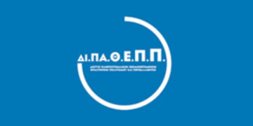Το Πανεπιστήμιο Δυτικής Μακεδονίας στο Δίκτυο θεσμοθετημένων Εργαστηρίων Πολιτισμού & Περιβάλλοντος (ΔΙΠΑΘΕΠΠ)