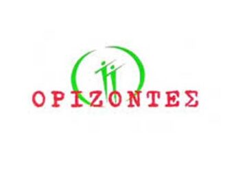 Κέντρο πρόληψης ΟΡΙΖΟΝΤΕΣ: Ομιλία με θέμα «Ψυχική ανθεκτικότητα σε περιόδους κρίσης» την Δευτέρα 28 Ιουνίου