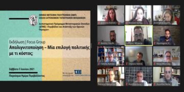 ΚΩΣΤΗΣ ΜΟΥΣΟΥΡΟΥΛΗΣ: Το ΣΔΑΜ θα μπορούσε να χαρακτηρισθεί ως μανιφέστο για μια καλύτερη ζωή