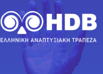 Έναρξη ΤΑΔΥΜ για Μικρές & Πολύ Μικρές Επιχειρήσεις της Δυτικής Μακεδονίας για την παροχή κεφαλαίου κίνησης, με 2ετή επιδότηση επιτοκίου, λόγω πανδημίας COVID-19