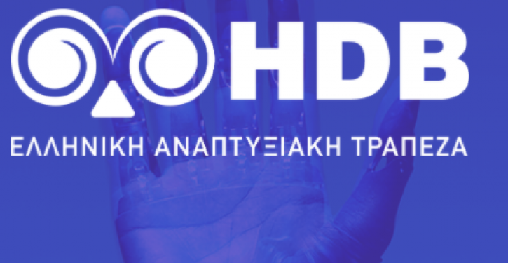 Έναρξη ΤΑΔΥΜ για Μικρές & Πολύ Μικρές Επιχειρήσεις της Δυτικής Μακεδονίας για την παροχή κεφαλαίου κίνησης, με 2ετή επιδότηση επιτοκίου, λόγω πανδημίας COVID-19