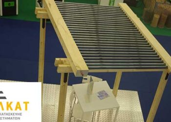 Πέργκολα – Ηλιακός Συλλέκτης: Αξιόπιστες, ολοκληρωμένες λύσεις ηλιακών συστημάτων από την ΕΜΕΛΚΑΤ