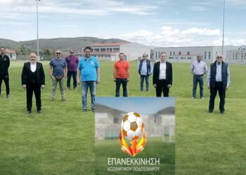 Το VIDEO παρουσίασης των υποψηφίων του συνδυασμού “Επανεκκίνηση του Κοζανίτικου Ποδόσφαιρου”