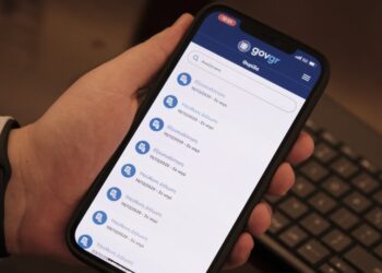 Gov.gr: Ψηφιακά η έκδοση τίτλων σπουδών για απόφοιτους γυμνασίων και λυκείων