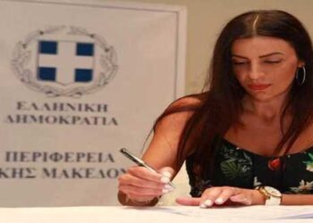 Ευχές στους υποψηφίους των Πανελλαδικών Εξετάσεων από την Αντιπεριφερειάρχη Παιδείας και Πολιτισμού Πουταχίδου Όλγα