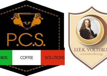 Νέο Πιστοποιημένο Σεμινάριο COFFEE DIPLOMA από το ΙΕΚ VOLTEROS σε αποκλειστική συνεργασία με μία από τις κορυφαίες εταιρείες καφέ στον κόσμο