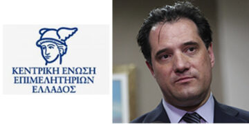 Α. Γεωργιάδης στην ΚΕΕΕ: Θα πάρω πίσω την τροπολογία αν βρείτε λύση στο πρόβλημα λειτουργίας κάποιων Επιμελητηρίων