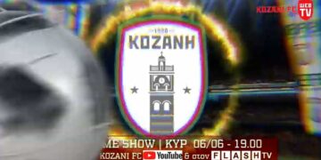 ΦΣ Κοζάνης: Pre και Post Game Shows από KOZANI FC WEB TV & FLASH TV στον τελευταίο αγώνα της σεζόν