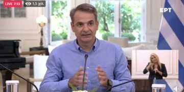 Μητσοτάκης: Προπληρωμένη κάρτα ύψους 150 ευρώ σε εμβολιασμένους νέους ηλικίας 18-25 ετών