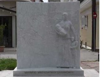 Κοζάνη: Αποκαλυπτήρια του Μνημείου Μικρασιατικού Ελληνισμού