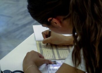 Πανελλαδικές εξετάσεις 2021: Αυτό είναι το θέμα της Νεοελληνικής Γλώσσας και Λογοτεχνίας