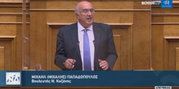 Μ. Παπαδόπουλος για εργασιακό Νομοσχέδιο: «Εντάσσεται στις τολμηρές μεταρρυθμίσεις «χαρακτηριστικό» του Κωστή Χατζηδάκη»