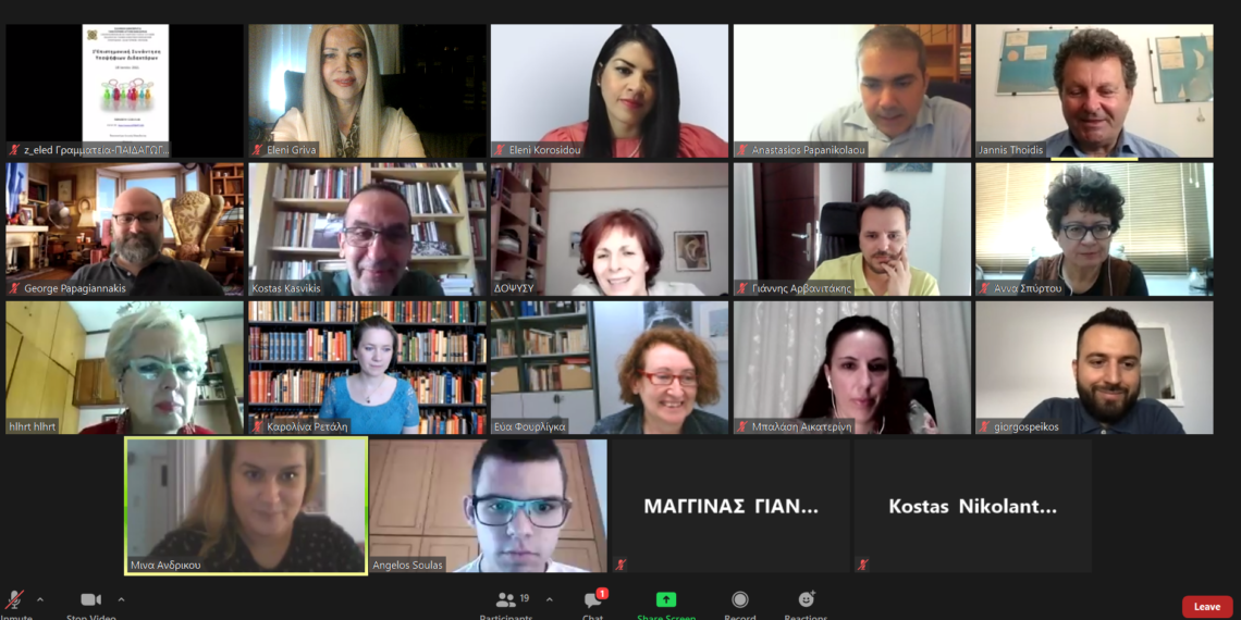 Πανεπιστήμιο Δυτικής Μακεδονίας: 1η Επιστημονική Συνάντηση Υποψήφιων Διδακτόρων του Παιδαγωγικού Τμήματος Δημοτικής Εκπαίδευσης