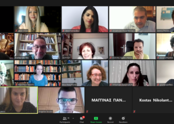 Πανεπιστήμιο Δυτικής Μακεδονίας: 1η Επιστημονική Συνάντηση Υποψήφιων Διδακτόρων του Παιδαγωγικού Τμήματος Δημοτικής Εκπαίδευσης