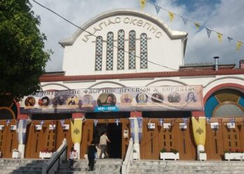 Παρουσία του Αρχιεπισκόπου Ιόππης και Αριμαθαίας κ.κ. Δαμασκηνού, ο φετινός εορτασμός του Παρεκκλησίου ΑΓΙΟΥ ΛΟΥΚΑ του Ιερού Ναού Αγίας Σκέπης Πτολεμαΐδας (της Κούλας Πουλασιχίδου)
