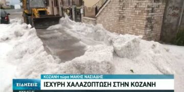 Κοζάνη: Μέχρι και …σκαπτικό επιστράτευσαν για να απομακρύνουν το χαλάζι από τους δρόμους- Ρεπορτάζ της ΕΡΤ