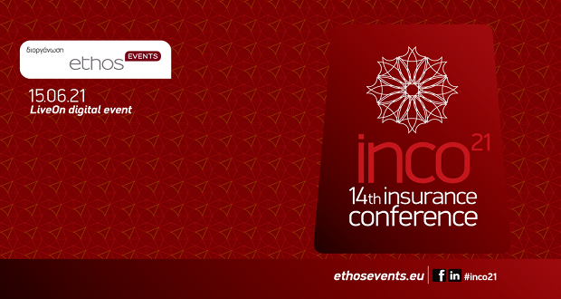 Insurance Conference 2021 15 Ιουνίου, LiveOn Digital Event: Η ασφαλιστική αγορά με το βλέμμα στο μέλλον