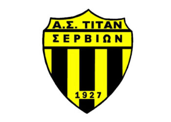 Το Σάββατο 26 Ιουνίου η Γενική Εκλογοαπολογιστική συνέλευση του Τιτάν Σερβίων