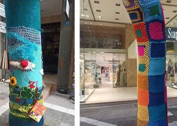 Πτολεμαΐδα: Δράσεις ευαισθητοποίησης για την Παγκόσμια Εβδομάδα Τυφλοκώφωσης