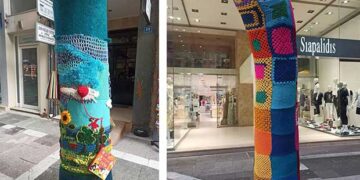 Πτολεμαΐδα: Δράσεις ευαισθητοποίησης για την Παγκόσμια Εβδομάδα Τυφλοκώφωσης