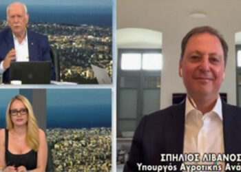 Λιβανός: Πρέπει να ταυτίσουμε τα ελληνικά προϊόντα με την προσπάθεια για ανάπτυξη- Σπάμε τα καρτέλ και στηρίζουμε τους Έλληνες αγρότες-Δελτίο Τύπου