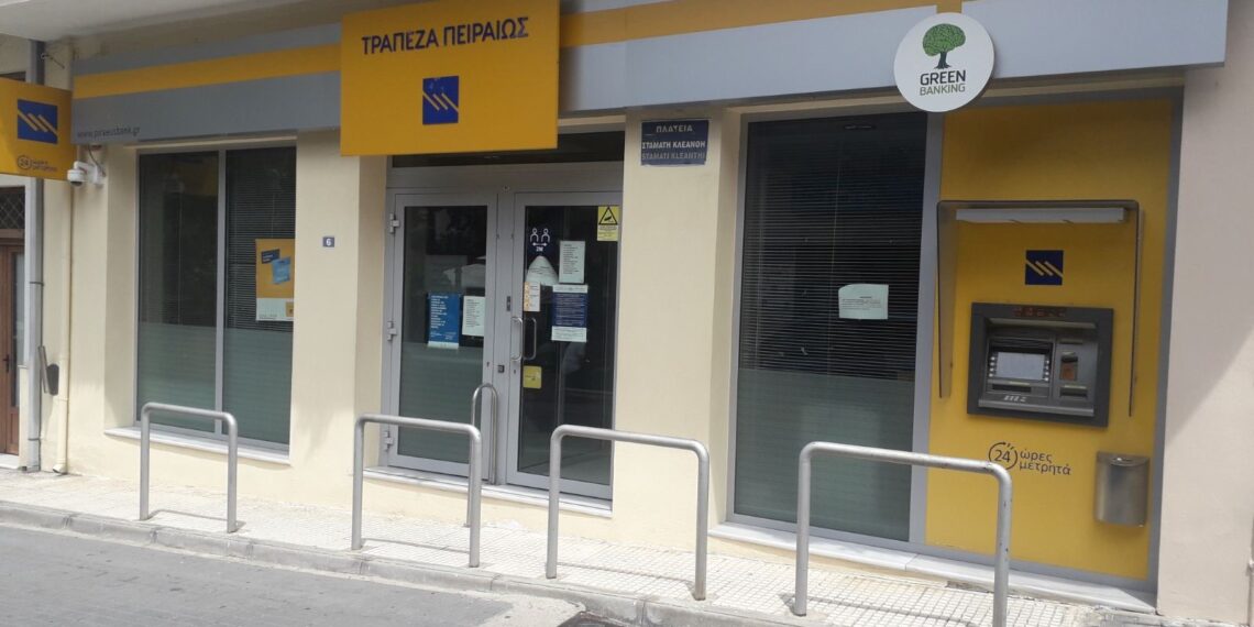 Δήμος Βελβεντού: Ψήφισμα για συρρίκνωση λειτουργίας στις 2 μέρες της τράπεζα Πειραιώς στο Βελβεντό