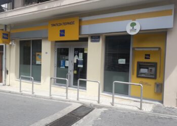 Δήμος Βελβεντού: Ψήφισμα για συρρίκνωση λειτουργίας στις 2 μέρες της τράπεζα Πειραιώς στο Βελβεντό