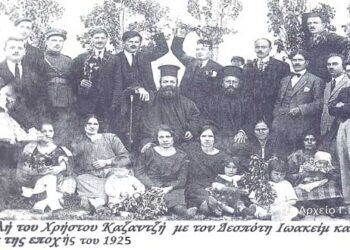 Ο πρώτος διορισθείς Πρόεδρος των Καϊλαρίων (Πτολεμαΐδα), Χρήστος Κυριάκου Καζαντζής, και η σύζυγος του  Παναγιώτα, με το Μητροπολίτη  Εορδαίας Πατέρα ΙΩΑΚΕΙΜ και τις λοιπές αρχές των ελεύθερων Καϊλαρίων, συνεορτάζουν την εργατική πρωτομαγιά του 1925 – Από τη στήλη του κ. Γ. Καζαντζή στον Παλμό 16/06/2021