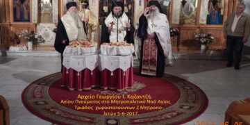 Αγίου Πνεύματος 5-6-2017 – Από τη στήλη του κ. Γ. Καζαντζή στον Παλμό 23/06/2021