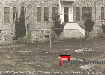 Φιλική-συμμαθητική περιέργεια ή Επίδειξη… Ανωτερότητας-Από τη στήλη του κ. Γ. Καζαντζή στον Παλμό 02/06/2021