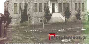 Φιλική-συμμαθητική περιέργεια ή Επίδειξη… Ανωτερότητας-Από τη στήλη του κ. Γ. Καζαντζή στον Παλμό 02/06/2021