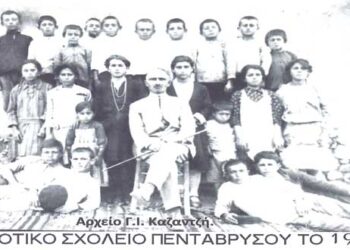 Απόφοιτοι του Δημοτικού σχολείου Κουτλάρ (Πεντάβρυσος), το 1924-1925 (;)- Από τη στήλη του κ. Γ. Καζαντζή στον Παλμό 16/06/2021