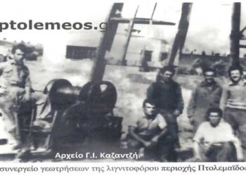 Οι τελευταίες γεωλογικές επισκοπήσεις, στο χώρο εγκατάστασης, του Βιομηχανικού συγκροτήματος της ΛΙΠΤΟΛ, το 1956-Από τη στήλη του κ. Γ. Καζαντζή στον Παλμό 30/06/2021